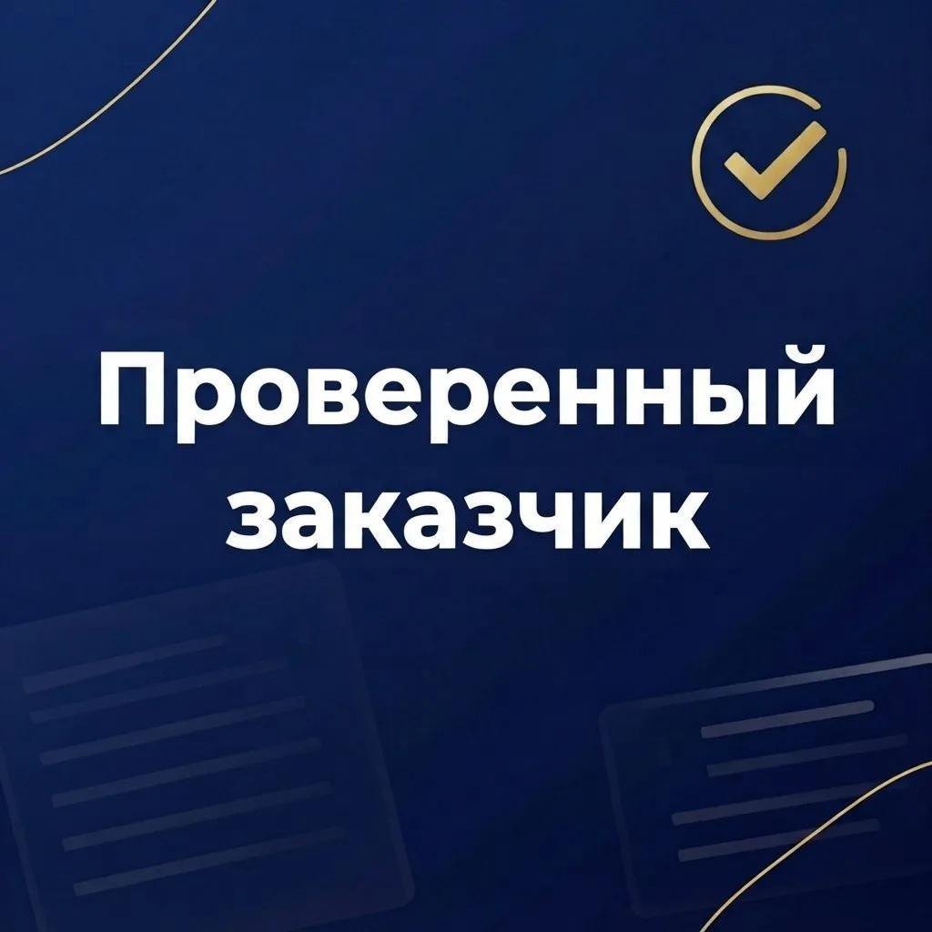 Разработка рабочей документации ТМ АТМ УУТЭ